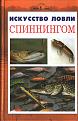 Нажмите на изображение для увеличения.

Название:	&#1082;&#1085;&#1080;&#1075;&#1072; 1.jpg
Просмотров:	828
Размер:	197.1 Кб
ID:	3622688