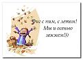 Нажмите на изображение для увеличения.

Название:	getImage (2).jpg
Просмотров:	379
Размер:	38.2 Кб
ID:	3624129