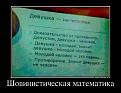 Нажмите на изображение для увеличения.

Название:	029.jpg
Просмотров:	1588
Размер:	61.5 Кб
ID:	3624474