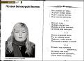 Нажмите на изображение для увеличения.

Название:	5373_a_49.jpg
Просмотров:	1540
Размер:	61.8 Кб
ID:	3624576