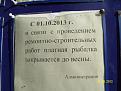 Нажмите на изображение для увеличения.

Название:	SDC10081.jpg
Просмотров:	1021
Размер:	183.8 Кб
ID:	3625040