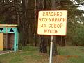 Нажмите на изображение для увеличения.

Название:	DSCN4845.jpg
Просмотров:	740
Размер:	192.7 Кб
ID:	3626128