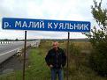 Нажмите на изображение для увеличения.

Название:	IMG_20130922_080936.jpg
Просмотров:	275
Размер:	196.2 Кб
ID:	3628697