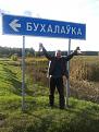 Нажмите на изображение для увеличения.

Название:	IMG_20130922_171253.jpg
Просмотров:	268
Размер:	199.6 Кб
ID:	3628699