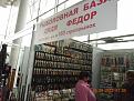 Нажмите на изображение для увеличения.

Название:	DSCN5242.jpg
Просмотров:	391
Размер:	188.9 Кб
ID:	3629033