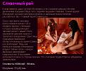 Нажмите на изображение для увеличения.

Название:	377.jpg
Просмотров:	588
Размер:	155.4 Кб
ID:	3630430