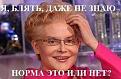 Нажмите на изображение для увеличения.

Название:	GnOiboC4noE.jpg
Просмотров:	1343
Размер:	21.2 Кб
ID:	3631212