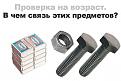 Нажмите на изображение для увеличения.

Название:	getImage (107).jpg
Просмотров:	293
Размер:	35.0 Кб
ID:	3634934