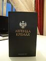 Нажмите на изображение для увеличения.

Название:	DSC06547.jpg
Просмотров:	432
Размер:	143.7 Кб
ID:	3636129