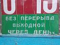 Нажмите на изображение для увеличения.

Название:	DSCN1926.jpg
Просмотров:	1218
Размер:	194.4 Кб
ID:	3636355