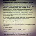 Нажмите на изображение для увеличения.

Название:	-NGaBPCd7eY.jpg
Просмотров:	1446
Размер:	89.3 Кб
ID:	3636556