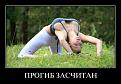Нажмите на изображение для увеличения.

Название:	uooiwgrhan2t[1].jpg
Просмотров:	1232
Размер:	57.0 Кб
ID:	3636602