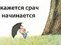 Нажмите на изображение для увеличения.

Название:	images.jpg
Просмотров:	389
Размер:	17.8 Кб
ID:	3637412