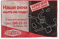 Нажмите на изображение для увеличения.

Название:	getImage (3).jpg
Просмотров:	1360
Размер:	60.6 Кб
ID:	3637665