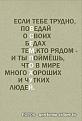 Нажмите на изображение для увеличения.

Название:	ea88fd9f1ceb132a86c2f201779179da.jpeg
Просмотров:	417
Размер:	42.2 Кб
ID:	3638181