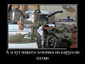Нажмите на изображение для увеличения.

Название:	1513092_92190633.jpg
Просмотров:	1263
Размер:	47.0 Кб
ID:	3638301