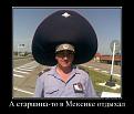 Нажмите на изображение для увеличения.

Название:	dem023.jpg
Просмотров:	1335
Размер:	57.3 Кб
ID:	3638311