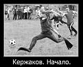Нажмите на изображение для увеличения.

Название:	e67f0392f26d67a30ba360d7467f43e6.jpg
Просмотров:	1377
Размер:	34.5 Кб
ID:	3638313