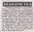 Нажмите на изображение для увеличения.

Название:	post-1243333644.jpg
Просмотров:	1284
Размер:	60.2 Кб
ID:	3638540