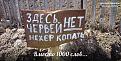 Нажмите на изображение для увеличения.

Название:	&#1075;&#1086;&#1083;&#1086;&#1074;&#1082;&#1072;2.jpeg
Просмотров:	1513
Размер:	62.3 Кб
ID:	3638557