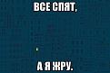 Нажмите на изображение для увеличения.

Название:	&#1093;&#1091;&#1076;&#1077;&#1077;&#1084;.jpeg
Просмотров:	620
Размер:	40.1 Кб
ID:	3640063