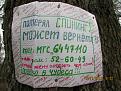 Нажмите на изображение для увеличения.

Название:	&#1089;&#1087;&#1080;&#1085;&#1080;&#1085;&#1075;.jpeg
Просмотров:	1538
Размер:	91.0 Кб
ID:	3640066
