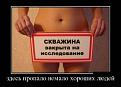 Нажмите на изображение для увеличения.

Название:	95502013[1].jpg
Просмотров:	1543
Размер:	50.1 Кб
ID:	3640210