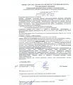 Нажмите на изображение для увеличения.

Название:	&#1088;&#1072;&#1079;&#1088;&#1077;&#1096;&#1077;&#1085;&#1080;&#1077;&#1075;&#1086;&#1084;&amp;amp;#107.jpg
Просмотров:	266
Размер:	87.4 Кб
ID:	3640383