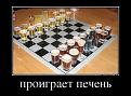 Нажмите на изображение для увеличения.

Название:	04.jpg
Просмотров:	624
Размер:	134.6 Кб
ID:	3640627