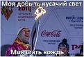 Нажмите на изображение для увеличения.

Название:	1470295_747357361958305_978087867_n.jpg
Просмотров:	1226
Размер:	44.3 Кб
ID:	3641060