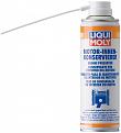 Нажмите на изображение для увеличения.

Название:	LIQUI MOLY Motor Innenkonservierer.jpg
Просмотров:	502
Размер:	156.0 Кб
ID:	3641062