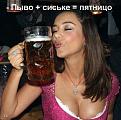 Нажмите на изображение для увеличения.

Название:	&#1055;&#1103;&#1090;&#1085;&#1080;&#1094;&#1086;.jpg
Просмотров:	385
Размер:	36.6 Кб
ID:	3641233