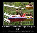 Нажмите на изображение для увеличения.

Название:	getImage (8).jpg
Просмотров:	382
Размер:	51.7 Кб
ID:	3641308