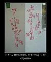 Нажмите на изображение для увеличения.

Название:	64748_~1.JPG
Просмотров:	830
Размер:	48.7 Кб
ID:	3641533