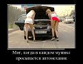 Нажмите на изображение для увеличения.

Название:	45.jpg
Просмотров:	1360
Размер:	43.5 Кб
ID:	3641594
