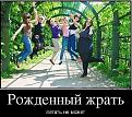 Нажмите на изображение для увеличения.

Название:	getImage[8]%20(7).jpg
Просмотров:	1252
Размер:	76.7 Кб
ID:	3641599