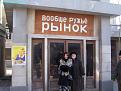 Нажмите на изображение для увеличения.

Название:	345.jpg
Просмотров:	637
Размер:	111.6 Кб
ID:	3641769