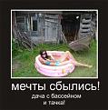Нажмите на изображение для увеличения.

Название:	19_1.jpg
Просмотров:	630
Размер:	27.9 Кб
ID:	3642228