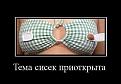 Нажмите на изображение для увеличения.

Название:	getImageXTU2DNCM.jpg
Просмотров:	1413
Размер:	22.4 Кб
ID:	3642261