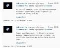 Нажмите на изображение для увеличения.

Название:	1111.jpg
Просмотров:	703
Размер:	49.4 Кб
ID:	3643201