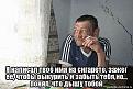 Нажмите на изображение для увеличения.

Название:	YK2bh-RDjag.jpg
Просмотров:	1370
Размер:	35.9 Кб
ID:	3643291