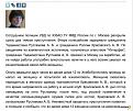 Нажмите на изображение для увеличения.

Название:	aKism6d7L5w.jpg
Просмотров:	1323
Размер:	83.0 Кб
ID:	3643293