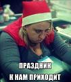 Нажмите на изображение для увеличения.

Название:	PTe-nu9uwDM.jpg
Просмотров:	1321
Размер:	72.7 Кб
ID:	3643294