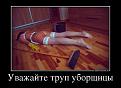 Нажмите на изображение для увеличения.

Название:	29087648[1].jpg
Просмотров:	1499
Размер:	73.7 Кб
ID:	3643363
