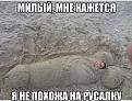 Нажмите на изображение для увеличения.

Название:	getImage[6]%20(10).jpg
Просмотров:	228
Размер:	72.8 Кб
ID:	3644097