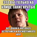 Нажмите на изображение для увеличения.

Название:	jcYo.jpg
Просмотров:	1420
Размер:	45.5 Кб
ID:	3645158
