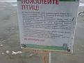 Нажмите на изображение для увеличения.

Название:	DSC00117.jpg
Просмотров:	507
Размер:	172.9 Кб
ID:	3645359