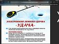 Нажмите на изображение для увеличения.

Название:	60C03057-7E04-41D4-BC48-D3EDF62355EC.jpg
Просмотров:	739
Размер:	105.2 Кб
ID:	3645753