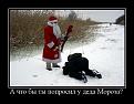 Нажмите на изображение для увеличения.

Название:	&#1085;&#1086;&#1074;&#1099;&#1081; &#1075;&#1086;&#1076; &#1079;&#1073;.jpg
Просмотров:	262
Размер:	99.5 Кб
ID:	3646085