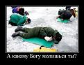 Нажмите на изображение для увеличения.

Название:	yu p,2.jpg
Просмотров:	601
Размер:	81.0 Кб
ID:	3646086
